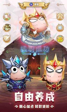 我叫MT经典再现手游正版