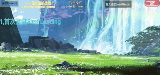 虫族入侵前传手游