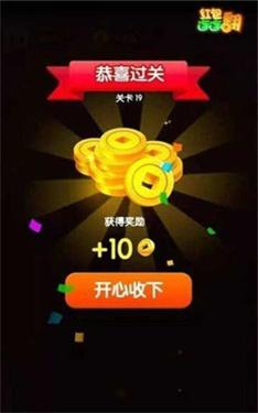 连连赚翻天红包版