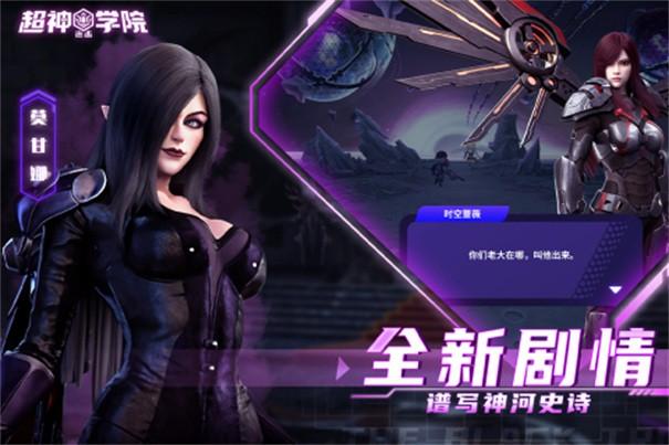 银河之力天刃计划