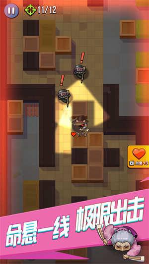 全民刺客最新版