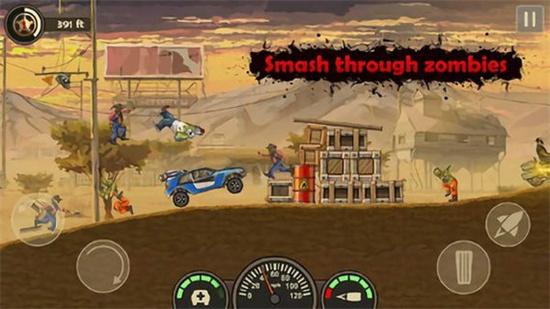 战车撞僵尸