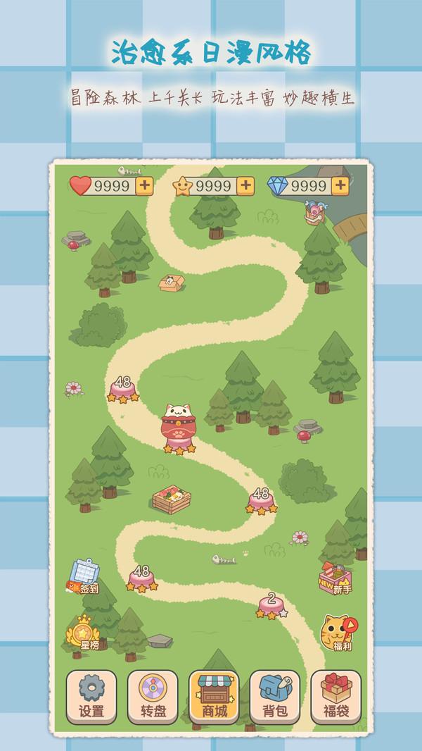 2048魔法消除正式版游戏修改版