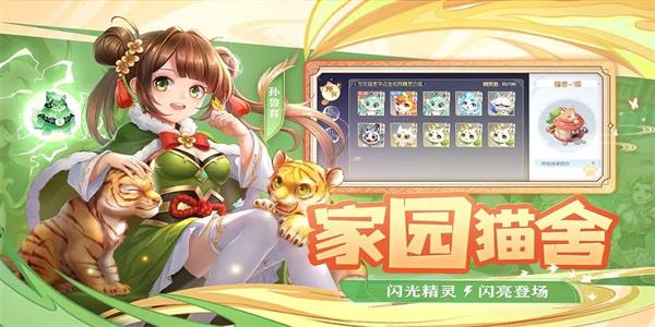 欢乐三国杀修改全神将