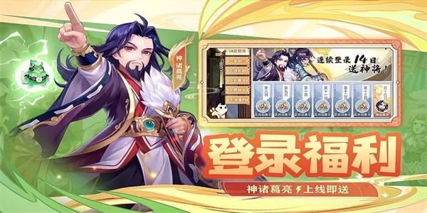 欢乐三国杀修改全神将