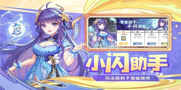 欢乐三国杀修改全神将