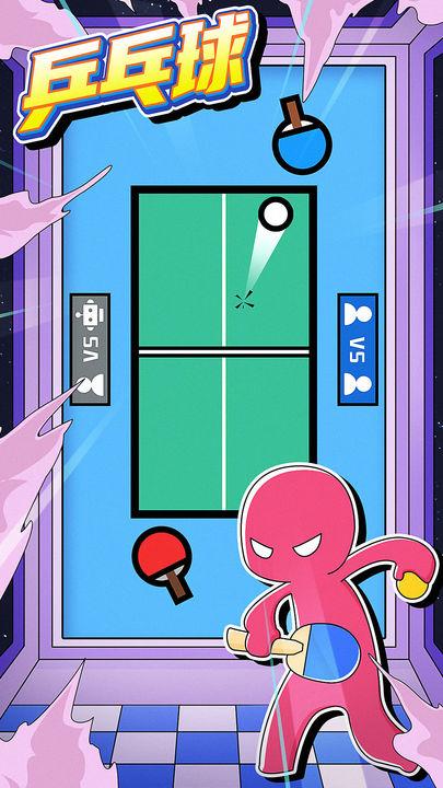 双人竞技场免广告