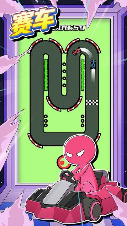 双人竞技场免广告