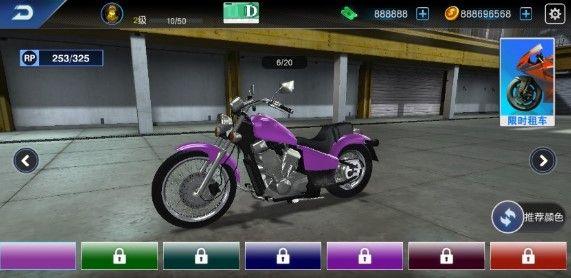 摩托车模拟器