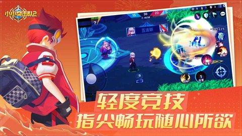 小小突击队2最新版本