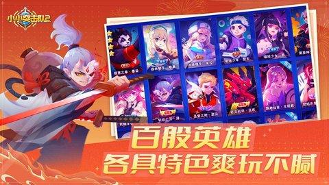 小小突击队2最新版本