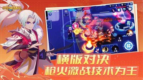 小小突击队2最新版本