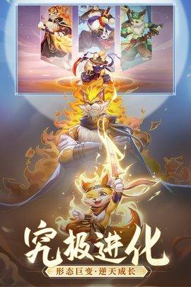 长安幻想手游正版