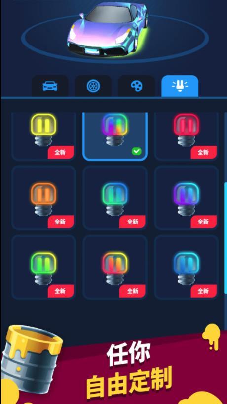 狂暴飞车最新版