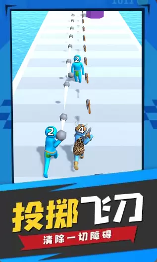 人类武器超进化