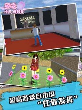 sakurablue20英文版免费版