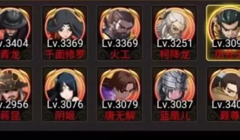 剑侠传奇暴雨梨花大事件怎么过关