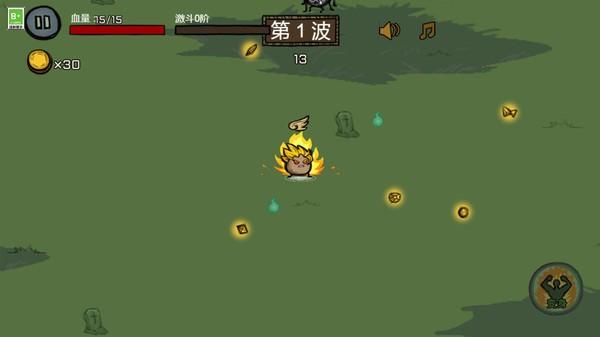 不要停下来最新版