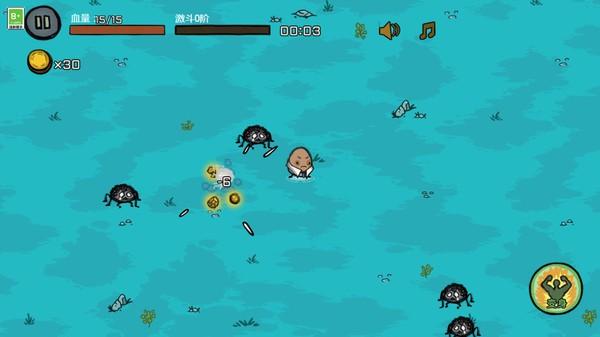 不要停下来最新版