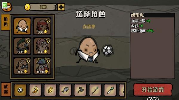 不要停下来最新版