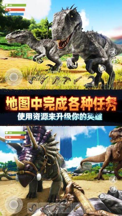 野外极限生存正版