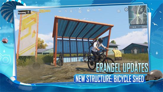 绝地求生地铁逃生正式服