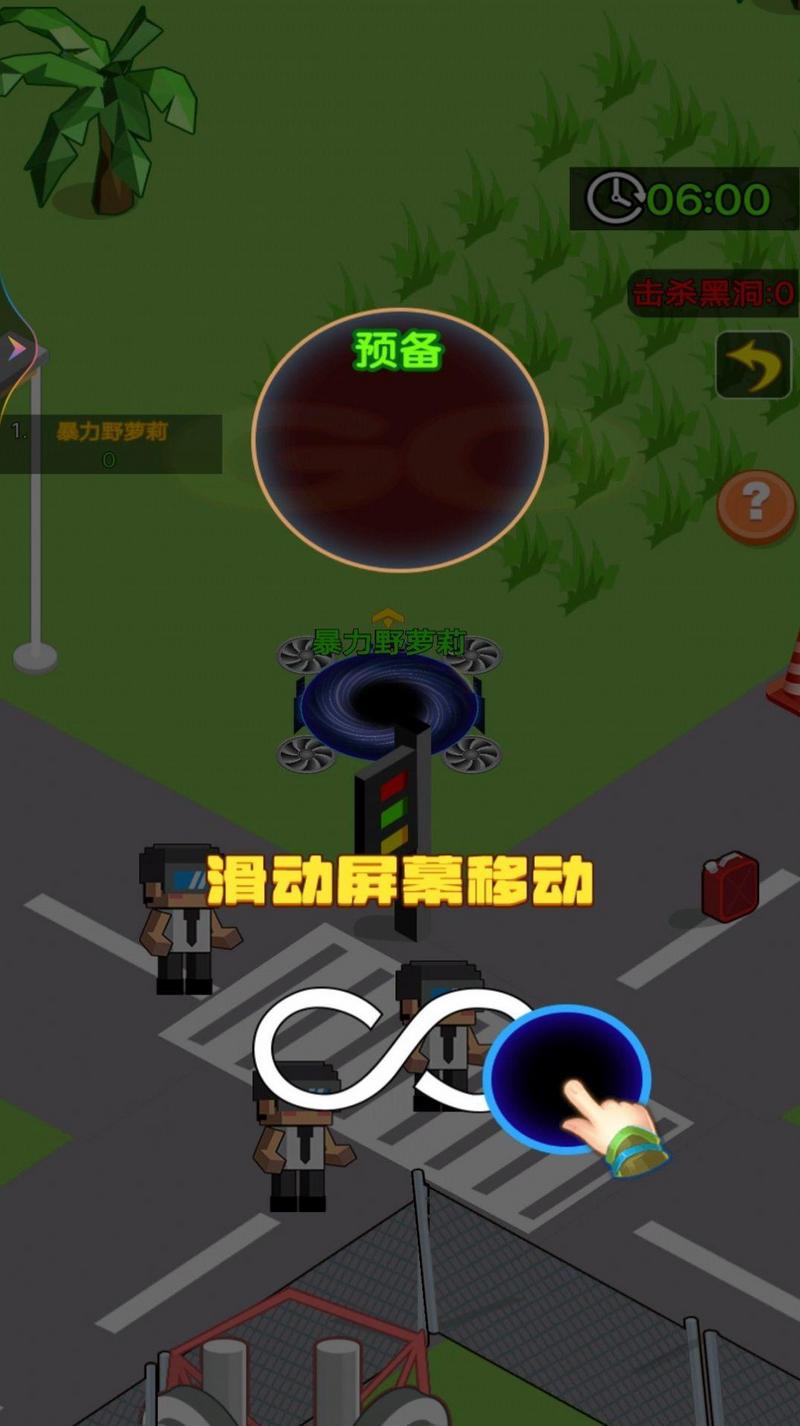 最强黑洞进化手游