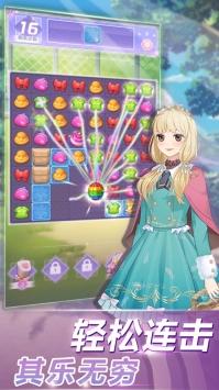 恋恋衣橱免费版安卓