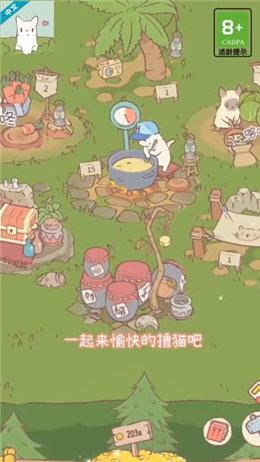 猫咪很可爱正版