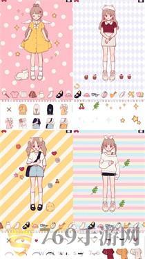 装扮我的公主化妆