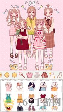 装扮我的公主化妆