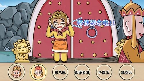 对视换装大师免费