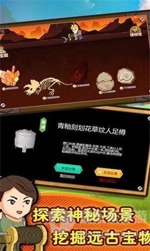 黄金矿工模拟器