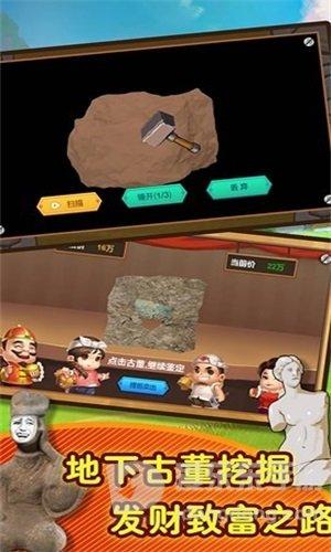 黄金矿工模拟器