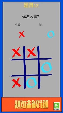 脑洞大兄弟手机版