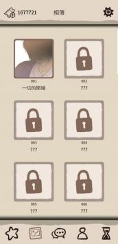 浪漫HOLIC梦想行者