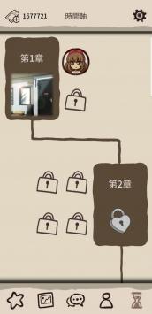 浪漫HOLIC梦想行者