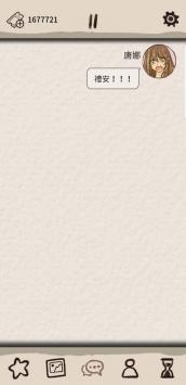 浪漫HOLIC梦想行者