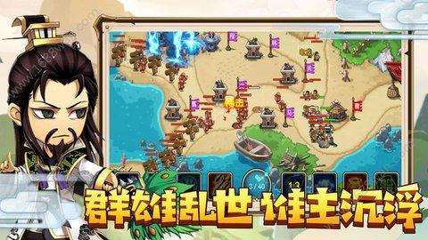 攻城大作战最新版