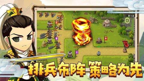 攻城大作战最新版