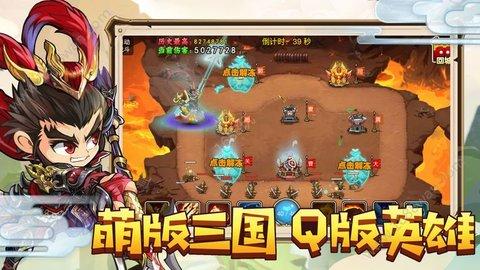 攻城大作战最新版