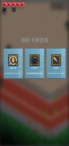 消灭吸血鬼正版