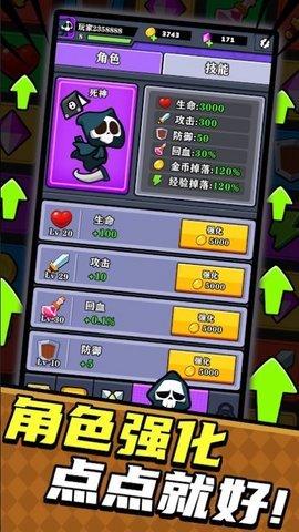 弹弹大反攻最新版