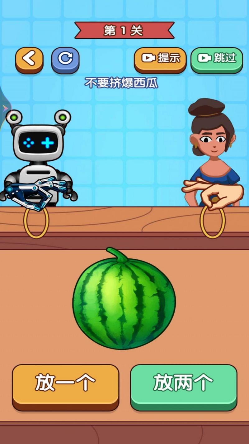 你先出招吧手游