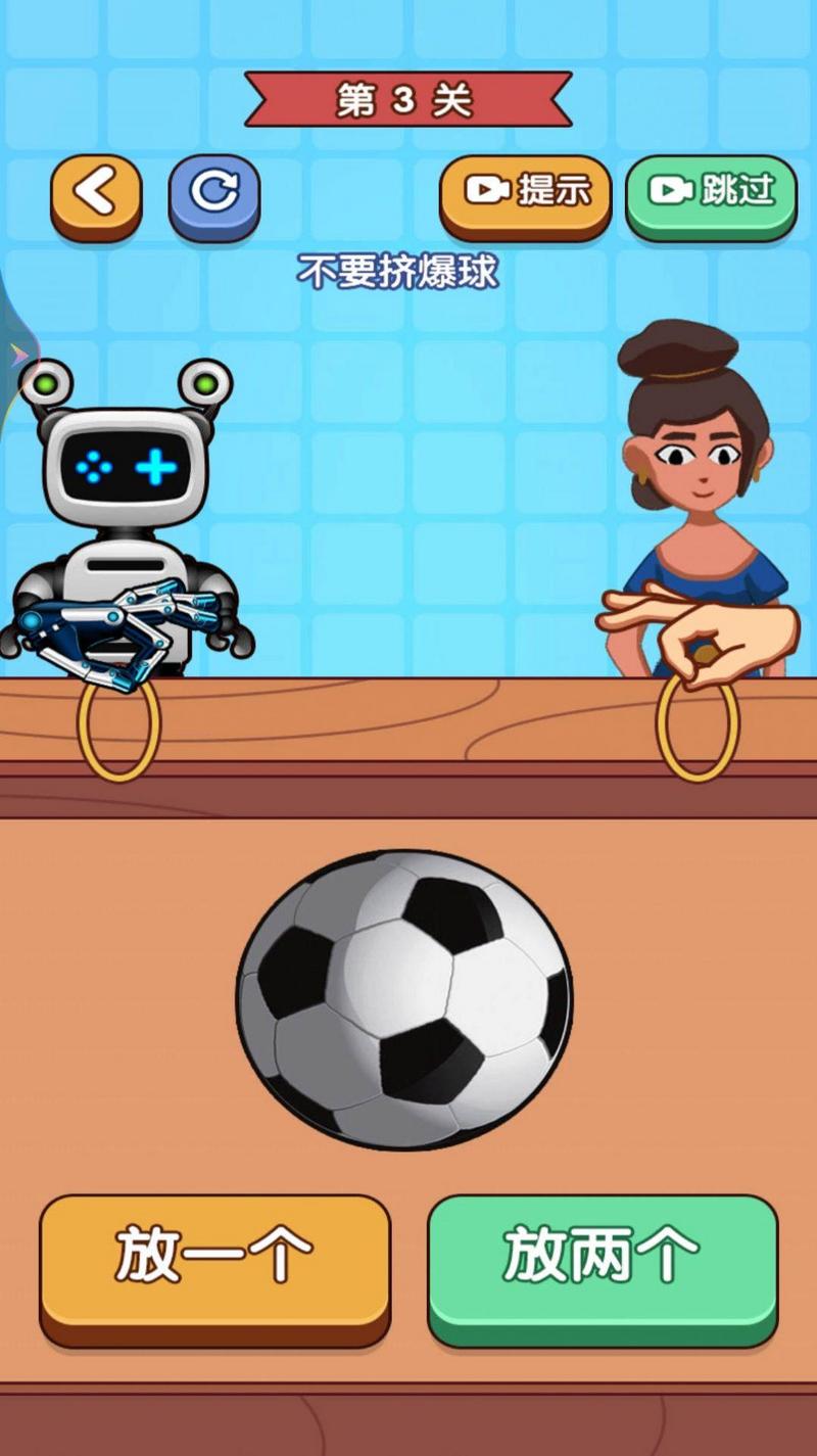 你先出招吧手游