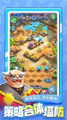 小兵别嚣张最新版