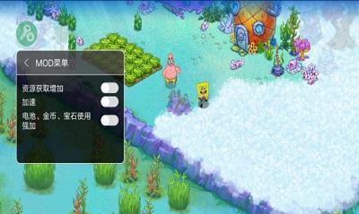 海绵宝宝冒险