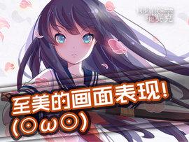 同步音律喵赛克