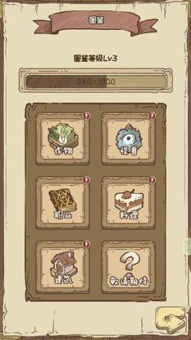 开荒怪兽岛手游手机版