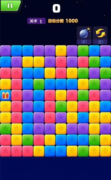 快乐消消消正版